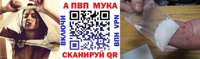 Alpha-PVP СК  Козьмодемьянск 