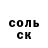 Amphetamine Розовый LoAn Brawl