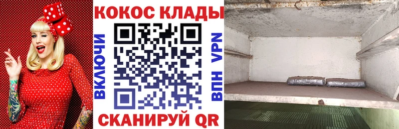 ОМГ ОМГ как войти  Козьмодемьянск  нарко площадка клад  Кокаин 98% 
