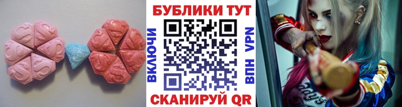 купить  сайты  Козьмодемьянск  Экстази диски 