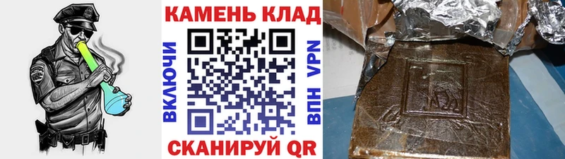 ГАШ гашик Козьмодемьянск