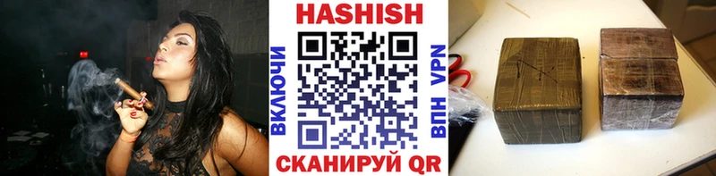 ГАШИШ Cannabis  Козьмодемьянск 