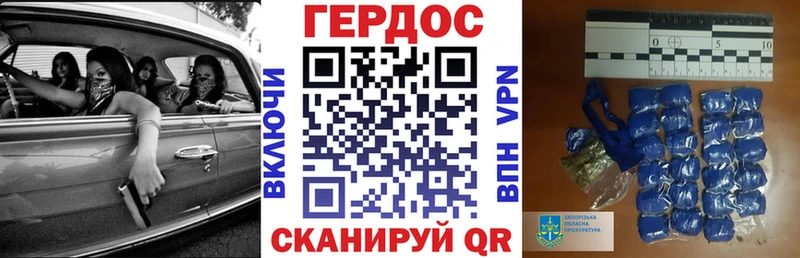 Героин белый  KRAKEN как войти  Козьмодемьянск 
