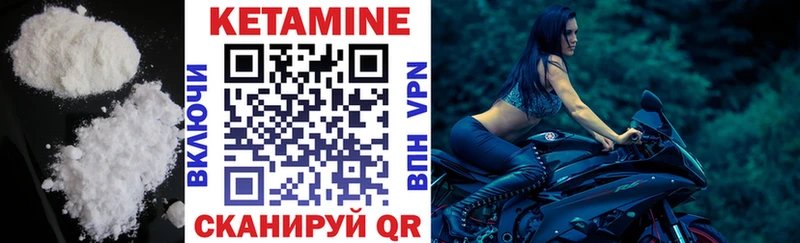 купить закладку  Козьмодемьянск  КЕТАМИН ketamine 