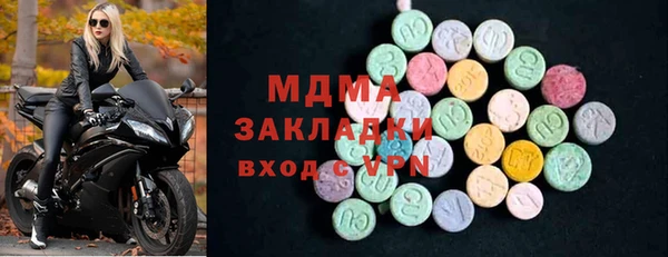 скорость mdpv Куйбышев