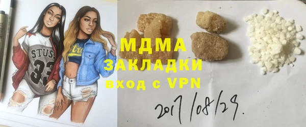скорость mdpv Куйбышев
