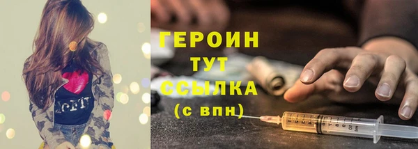 трава Воткинск