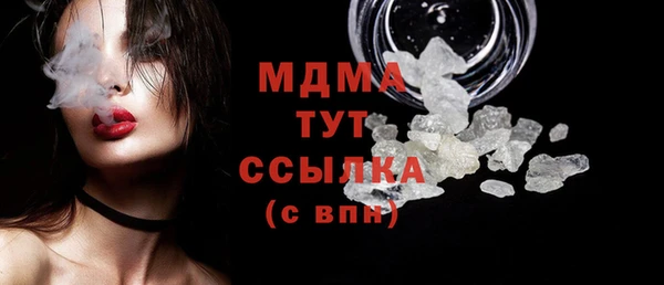 скорость mdpv Куйбышев