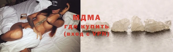 скорость mdpv Куйбышев