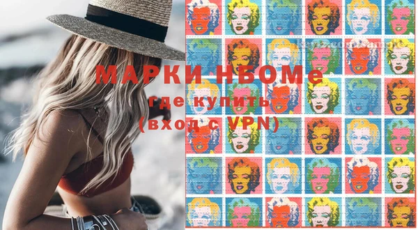 скорость mdpv Куйбышев