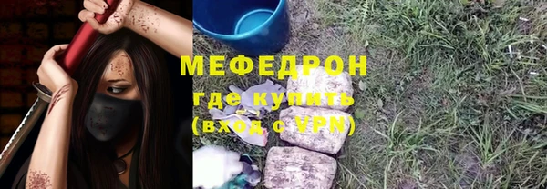 скорость mdpv Куйбышев