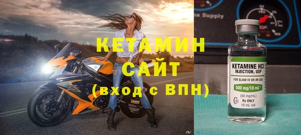 спайс Всеволожск