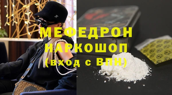 скорость mdpv Куйбышев