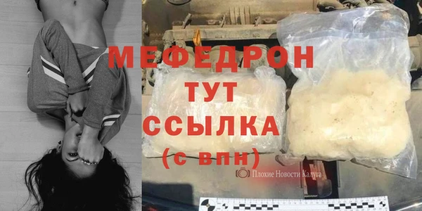 скорость mdpv Куйбышев