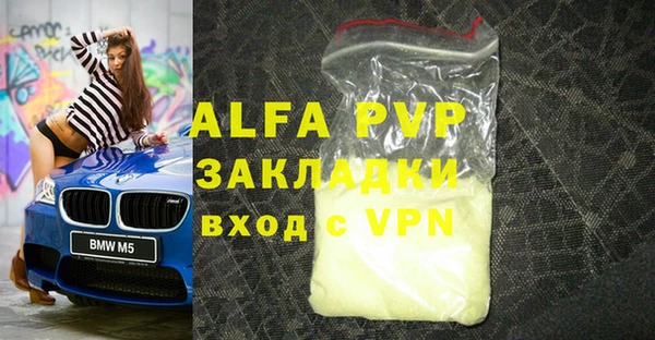 трава Воткинск