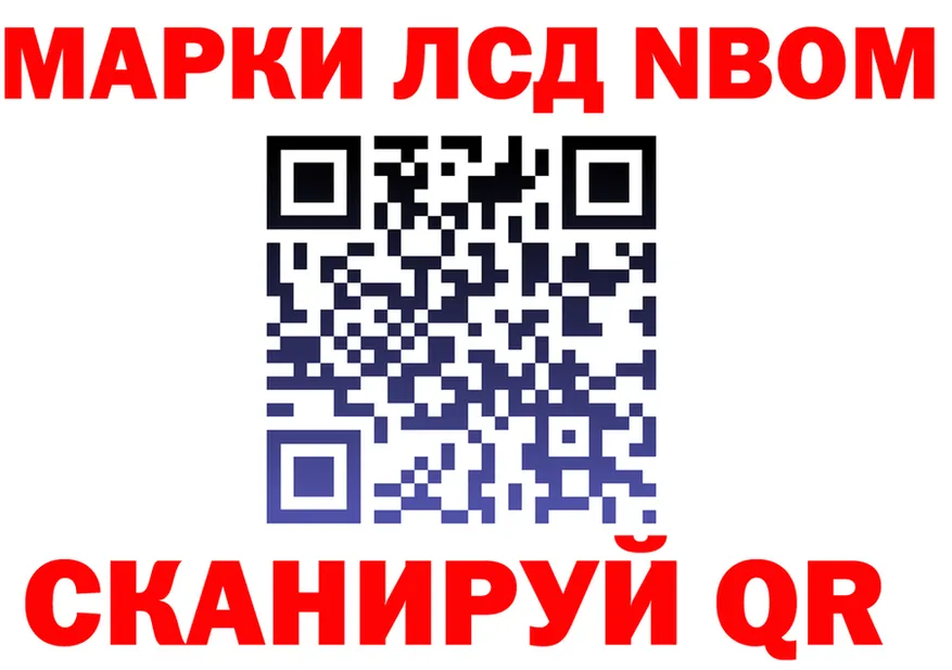 Марки N-bome 1,8мг рабочий сайт это KRAKEN Козьмодемьянск
