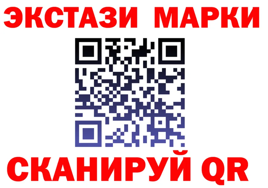 ЭКСТАЗИ 99% зеркало площадка гидра Козьмодемьянск