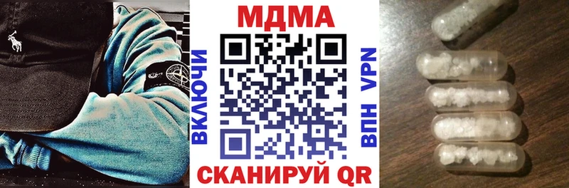 MDMA молли  купить   маркетплейс как зайти  Козьмодемьянск 