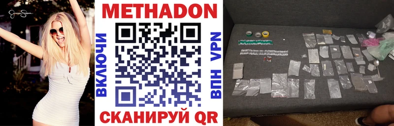 блэк спрут ССЫЛКА  Козьмодемьянск  МЕТАДОН methadone 