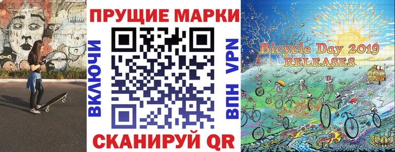 MEGA ссылки  Козьмодемьянск  Марки 25I-NBOMe 1,8мг 