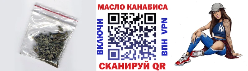 OMG tor  где найти наркотики  площадка наркотические препараты  ТГК THC oil  Козьмодемьянск 