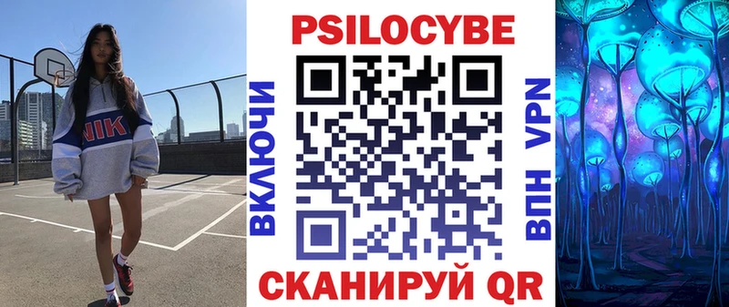Псилоцибиновые грибы прущие грибы  Козьмодемьянск 