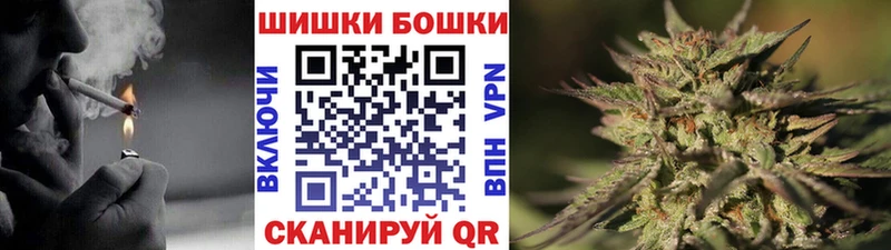 МЕГА зеркало  Козьмодемьянск  Марихуана Bruce Banner  купить наркотик 